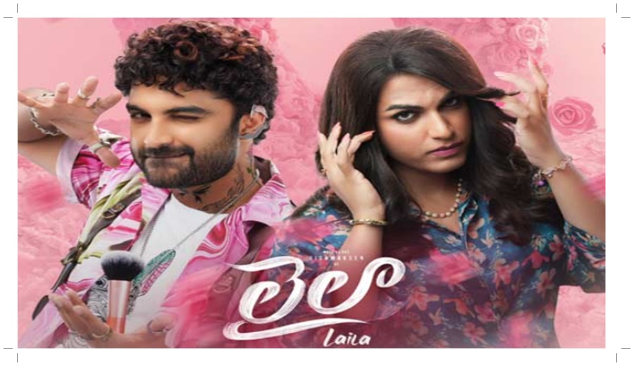 పృథ్వీ వివాదాస్పద కామెంట్స్‌పై ‘లైలా’ నిర్మాతల స్పందన