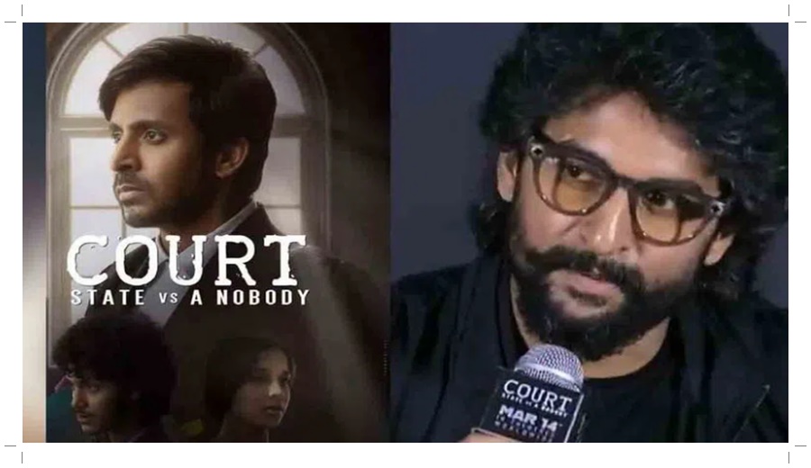 ‘కోర్ట్‌’ సినిమా తప్పక చూడండి: నాని