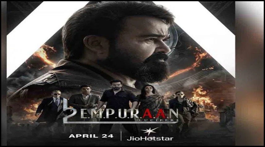 ఓటీటీలోకి ‘ఎల్‌ 2: ఎంపురాన్‌’.. స్ట్రీమింగ్ ఎప్పటి నుండో తెలుసా.!