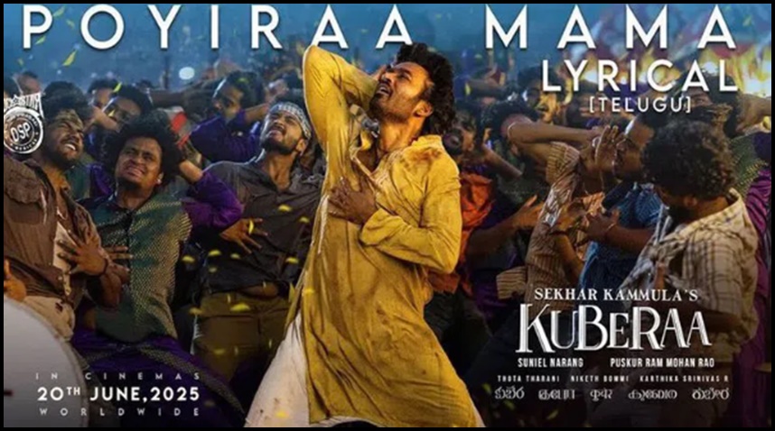 శేఖ‌ర్ క‌మ్ముల‌ మాస్ స్టెప్పుల‌తో ఫ్యాన్స్‌ని పిచ్చెక్కించారుగా..!