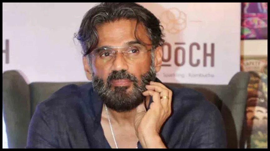 నేను ఎవరికీ భయపడను, నా తదుపరి ప్రయాణం జమ్మూ కశ్మీర్‌కే: సునీల్ శెట్టి