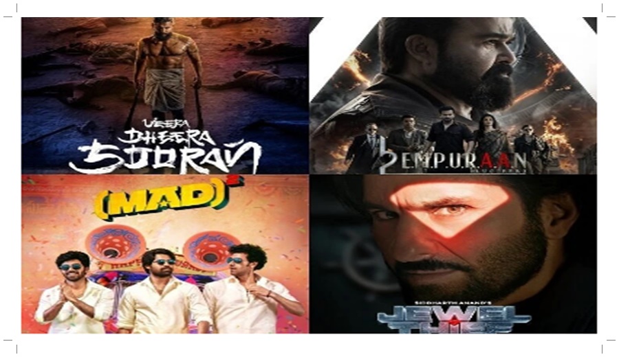 ఓటిటి లోకి వస్తున్న కొత్త సినిమాలు