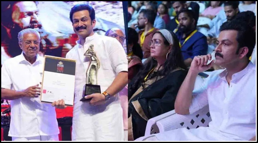 కేరళ స్టేట్ ఫిల్మ్ అవార్డ్స్.. ఉత్తమ నటుడిగా పృథ్వీరాజ్ సుకుమారన్