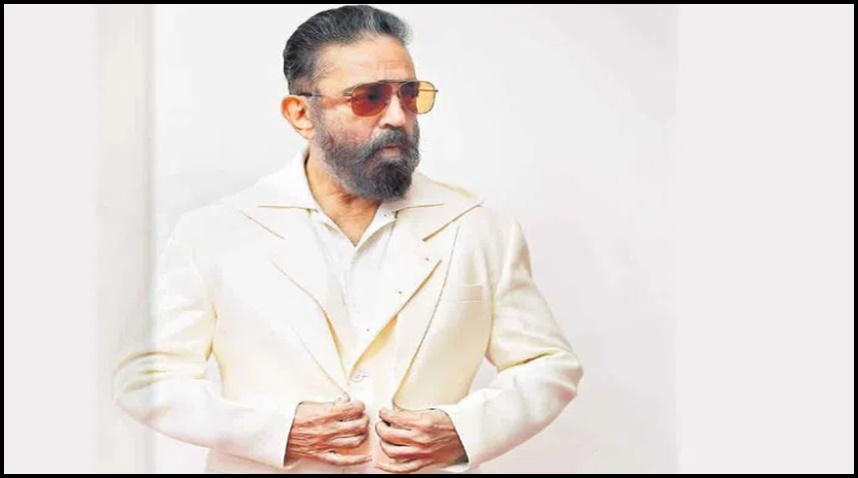 ‘జింగుచా..’ పాటను రచించిన కమల్‌హాసన్‌