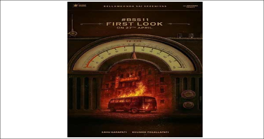 బెల్లంకొండ శ్రీను నెక్స్ట్ ఫస్ట్ లుక్ ఆరోజున ఫిక్స్!