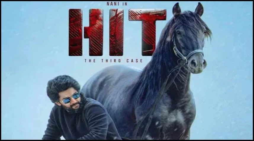 ‘హిట్ 3’ టికెట్ ధరలు పెంపునకు ఏపీ ప్రభుత్వ అనుమతి