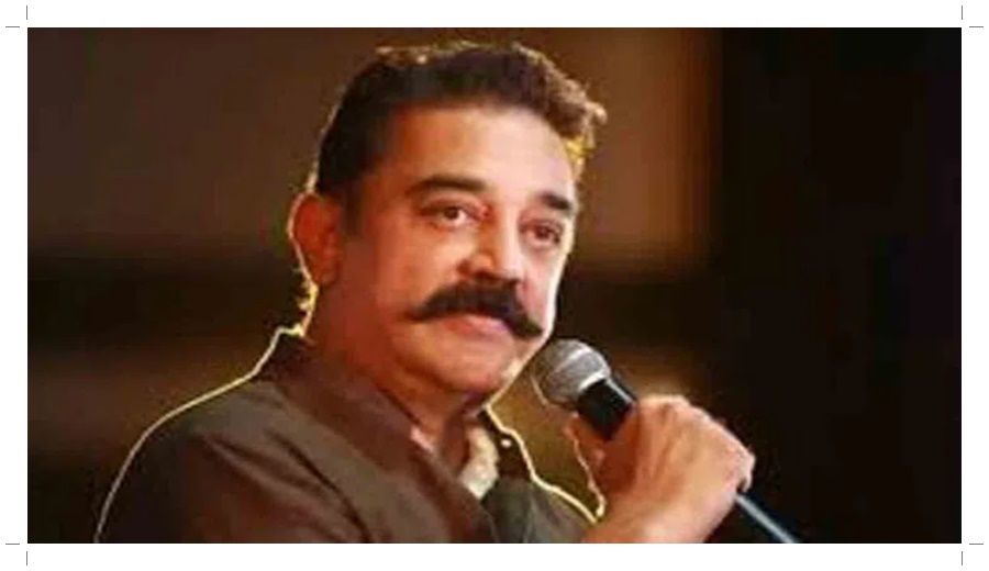 కన్నడ భాషపై క్లారిటీ ఇచ్చిన కమల్హాసన్