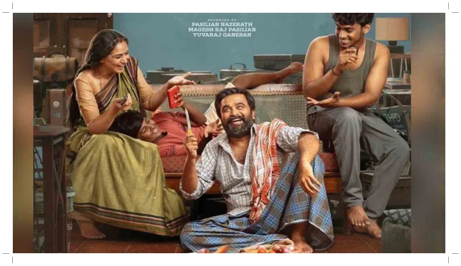 కలెక్షన్లలో బాక్సాఫీస్‌ను బద్దలు కొట్టిన ‘టూరిస్ట్ ఫ్యామిలీ’