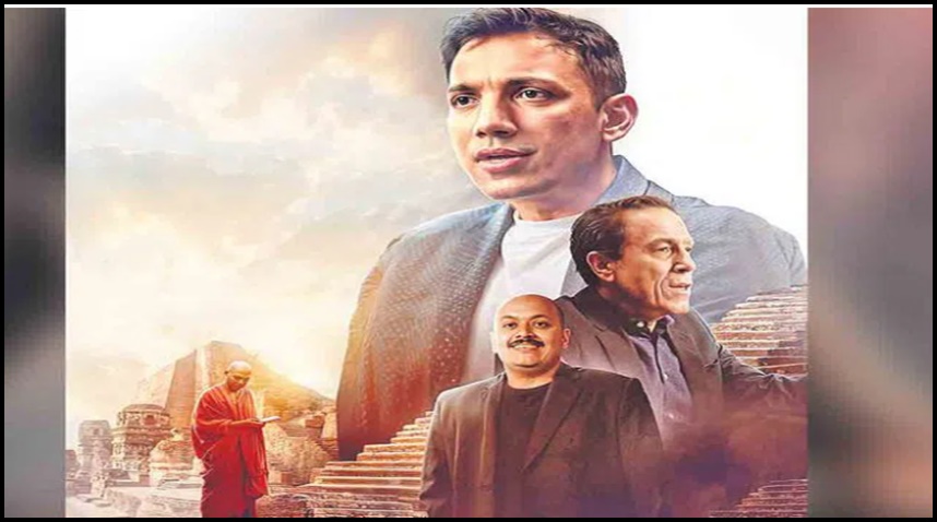 ‘గేమ్‌ ఆఫ్‌ ఛేంజ్‌’ ఈ నెల 14న రిలీజ్