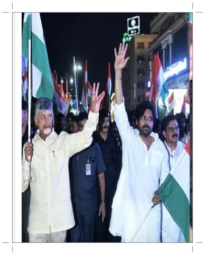 పవన్కళ్యాణ్ చేతిపై ఉన్న టాటూ ఏంటి?