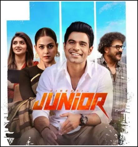 ‘జూనియర్’ సినిమాతో రాబోతున్న గాలి జ‌నార్ధ‌న్ కొడుకు.. జులైలో రిలీజ్