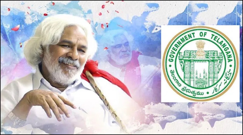 14 ఏళ్ల తర్వాత గద్దర్ తెలంగాణ ఫిల్మ్ అవార్డులు సంబురం