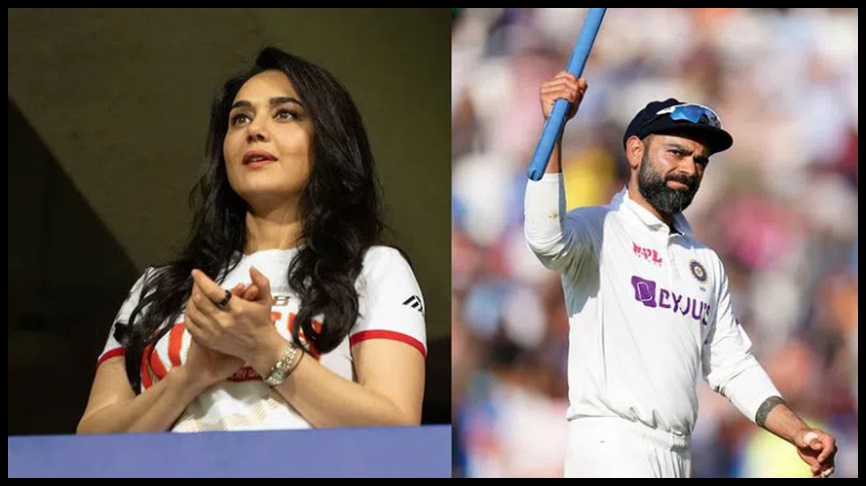 విరాట్‌ కోసమే క్రికెట్‌ మ్యాచ్ చూశా..! ప్రీతి జింటా..