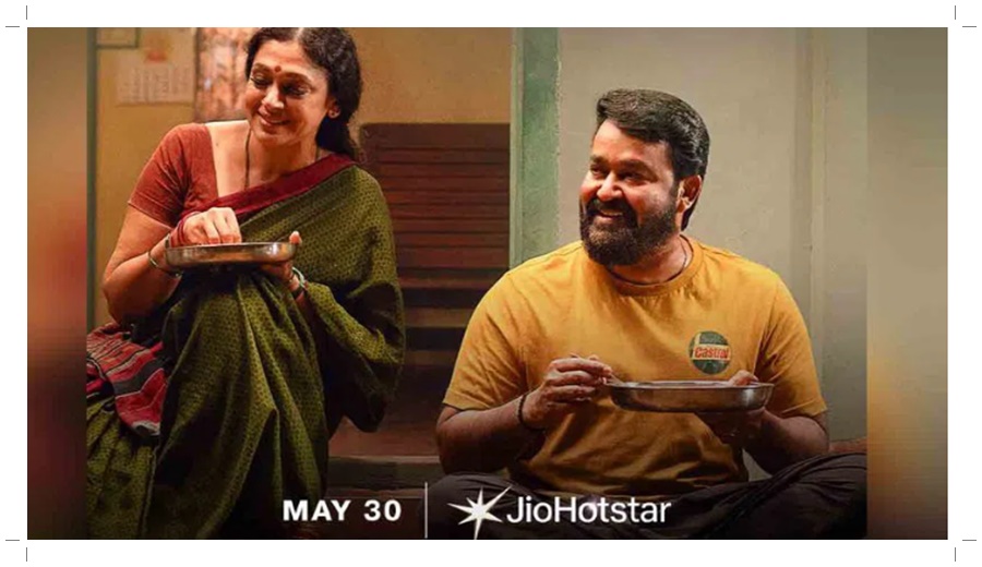 ఓటీటీలోకి రాబోతున్న మోహన్లాల్ ‘తుడరుమ్’