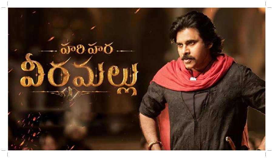 వీరమల్లు ప్రమోషన్స్లో పవన్కళ్యాణ్ పాల్గొంటారా..?