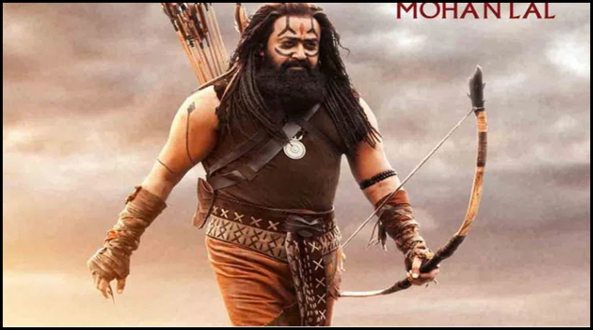 మోహన్ లాల్ బర్త్ డే స్పెషల్..