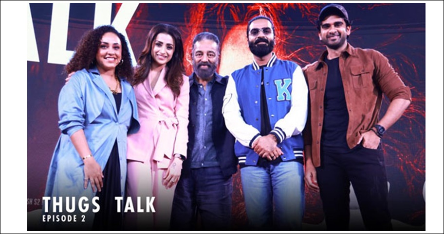 ఫుల్ స్వింగ్‌లో ‘థగ్ లైఫ్’.. జూన్ 5న రిలీజ్‌..