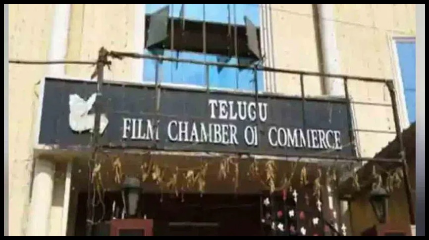థియేటర్ల బంద్పై.. ఫిల్మ్ ఛాంబర్లో సమావేశమైన నిర్మాతలు