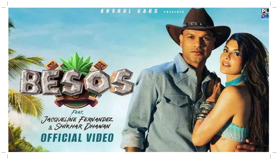 జాక్వెలిన్‌‌తో కలిసి డ్యాన్స్ చేసిన  శిఖర్ ధావన్..