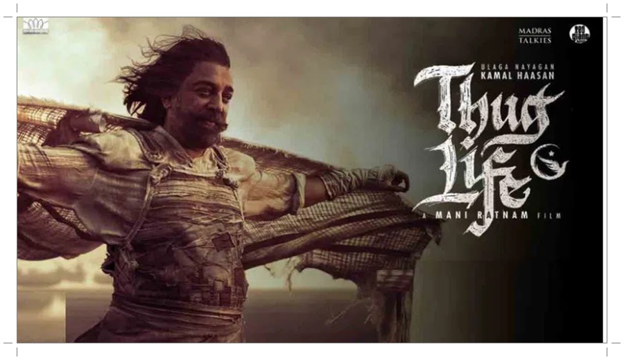 రెండు దేశాల ఉద్రిక్తతల మధ్య.. కమల్‌హాసన్ థ‌గ్‌లైఫ్ ఈవెంట్‌ వాయిదా