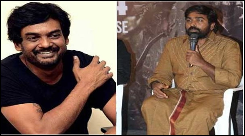 ‘విజయ్ సేతుపతి’ బెగ్గర్లో అతిథి పాత్ర?
