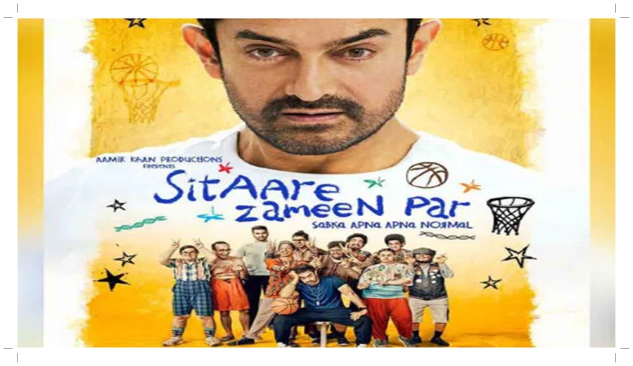 అమీర్‌ఖాన్ ‘సితారే జమీన్ పర్‌’ ఫస్ట్ లుక్ రిలీజ్