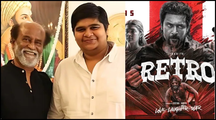 సూర్య రెట్రో సినిమా చూసిన రజనీకాంత్, దర్శకుడు కార్తీక్ సుబ్బరాజ్ Happy