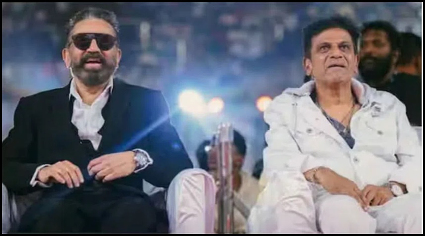 కన్నడ భాషపై కమల్ హాసన్ సంచలన కామెంట్స్..