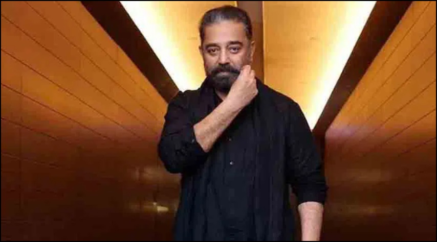 ‘నాకు కిస్ ఇవ్వాలని ఉంది’ – ఎఐపై కమల్ హాసన్ కామెంట్స్