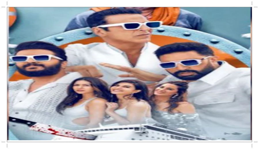 హౌస్‌ఫుల్ 5 టీజర్ విడుదల