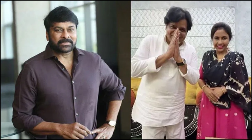 అలీకి తన తోటలో పండిన మామిడి పళ్లను గిఫ్ట్గా పంపిన చిరంజీవి
