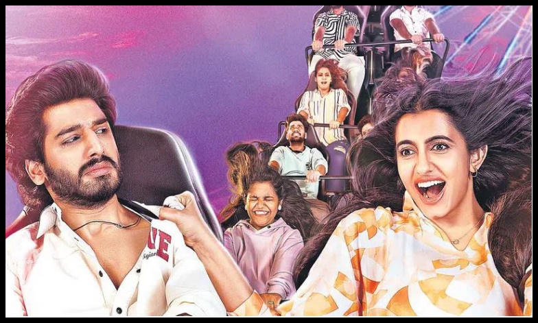 వినోదం వెదజల్లే ‘లవ్ జాతర’
