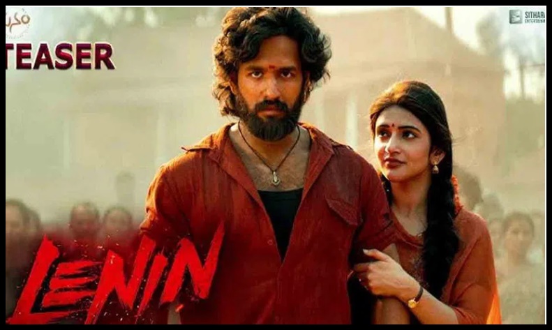 అఖిల్తో సినిమా చేయని శ్రీలీల..!