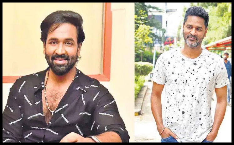 మంచు విష్ణుతో – ప్రభుదేవా డైరెక్షన్లో..