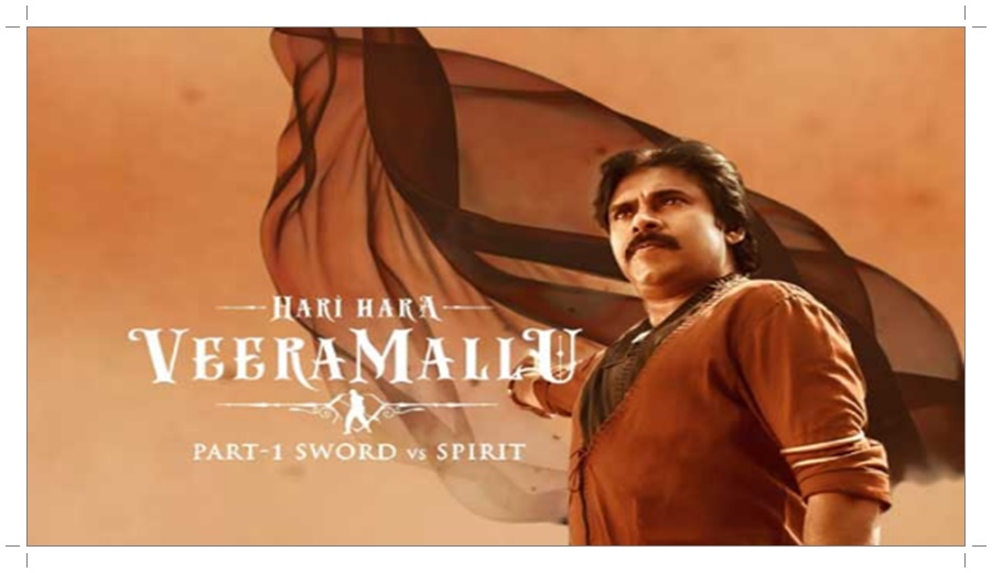 టికెట్ డబ్బులు తిరిగి వాపసు ‘హరిహర వీరమల్లు’!