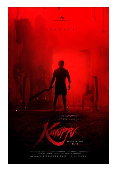మళ్ళీ మాస్ యాక్షన్లో సూర్య..