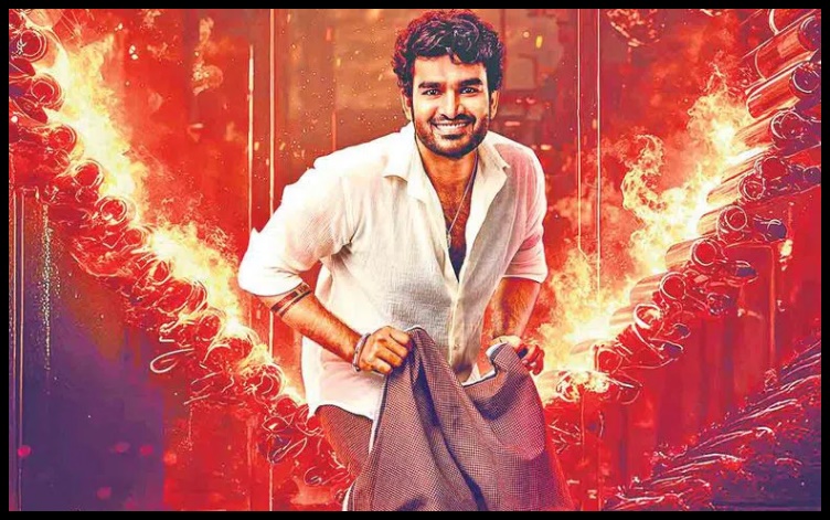 దీపావళికి  ‘K-ర్యాంప్’..