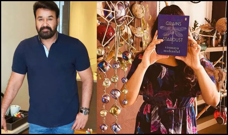 సినీ ఫీల్డ్లోకి మోహన్లాల్ కూతురు..
