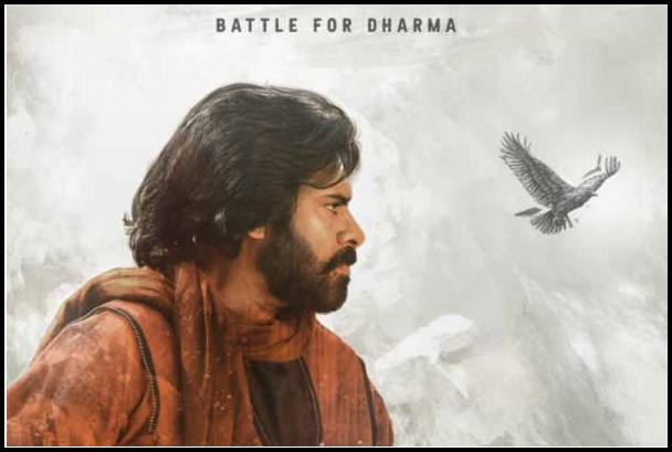 ‘హరిహర వీరమల్లు’ ట్రైలర్పై  పవన్ రియాక్షన్ సూపర్!