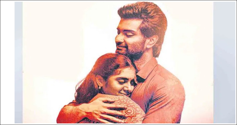 ‘మై బేబీ’ 11న రిలీజ్..