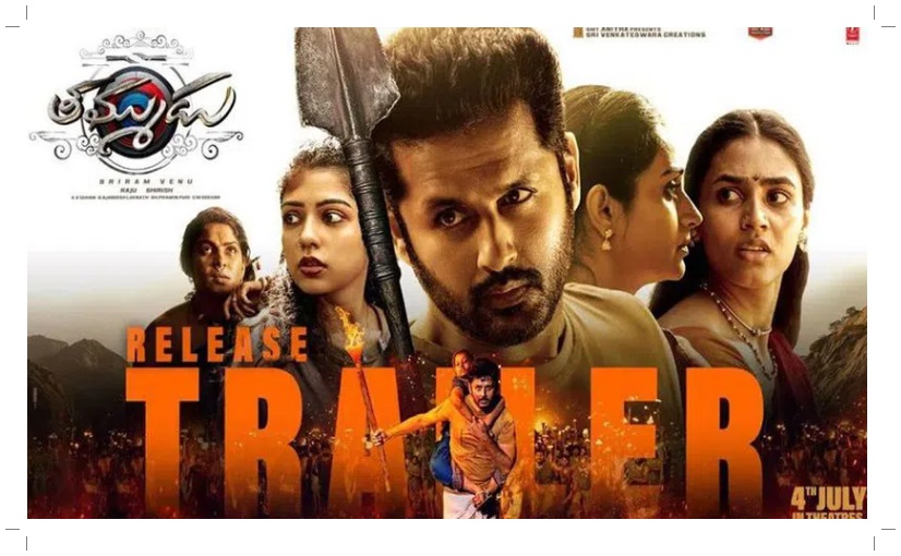 నితిన్ ‘తమ్ముడు’ సినిమా రిలీజ్ ట్రైలర్ విడుదల..