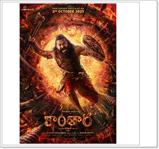 ‘కాంతార – చాప్టర్ 1’ నుండి పోస్టర్ రిలీజ్!