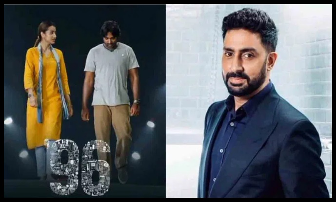 96 సినిమాను అభిషేక్ బచ్చన్తో ఫిక్స్: దర్శకుడు ప్రేమ్ కుమార్