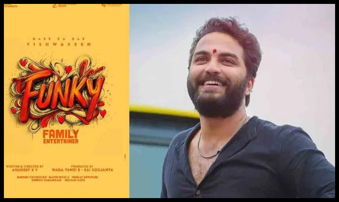 సినిమా పరిశ్రమపై  విశ్వ‌క్ సేన్ ‘ఫంకీ’