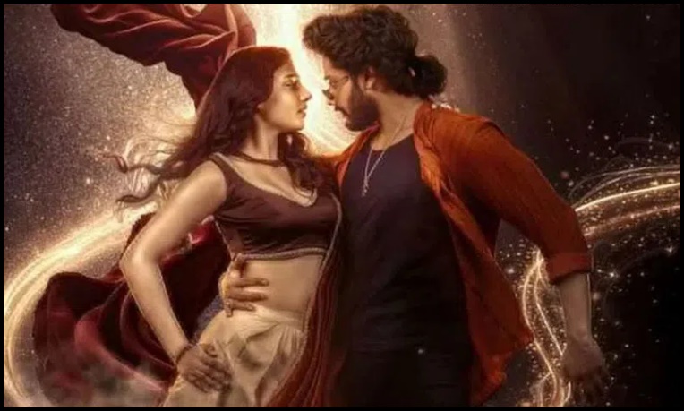 మిరాయ్ నుండి వైబ్ ఉంది బేబి.. సాంగ్ రిలీజ్..