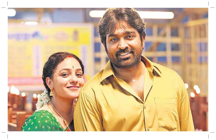 ‘సార్ మేడమ్’ ఈ నెల 25న రిలీజ్..