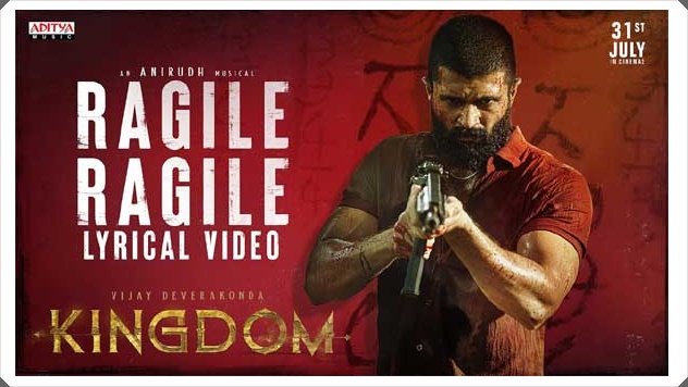 ‘కింగ్‌డమ్’ నుండి ‘రగిలే రగిలే’ సాంగ్ రిలీజ్!