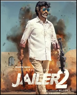 ‘జైలర్ 2’ పై లేటెస్ట్ న్యూస్..