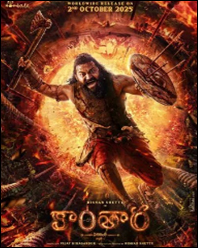 కాంతార టీమ్‌లో వ‌రుస మ‌ర‌ణాలు..  స్పందించిన నిర్మాత‌