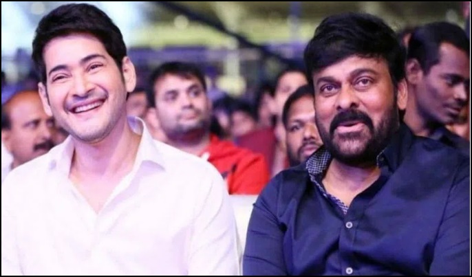 మహేష్ అందాన్ని పొగుడుతూ చిరంజీవి బర్త్ డే విషెస్..